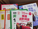 [迪士尼]英语进阶听力（六年级+小升初）（二维码扫听） 实拍图