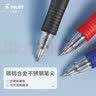 百乐（PILOT）按动G2中性笔子弹头签字笔走珠笔刷题考试专用笔刷题笔办公文具套装BL-G2-38 蓝色 0.38mm 12支装 实拍图