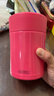 膳魔师（THERMOS）焖烧杯不锈钢保温户外露营保温桶高颜值学生女士焖烧罐TCLA 西瓜红 470ml 470ml 实拍图