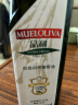 品利（MUELOLIVA）特级初榨橄榄食用油750ml 健身孕妇可用西班牙进口送礼团购福利 实拍图