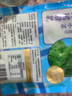 即食裙带菜 海草丝海藻沙拉开胃凉菜海白菜 酸甜裙带菜 200g*1袋 尝鲜装 实拍图
