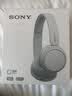 索尼（SONY）【官方直营】WH-CH520 舒适高效头戴式蓝牙无线耳机 舒适佩戴 入门款性价比 男生女生送礼好物 白色 官方标配 实拍图