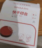 西玛（SIMAA） φ80mm透明圆形财务快干印台印泥 办公用品 红色21531 晒单实拍图