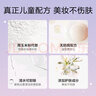 红色小象彩妆盒口红唇膏眼影腮红眼影儿童化妆品指甲油女孩生日节日礼物 【宇宙奇趣彩妆礼盒+卸妆水+洁面】 实拍图