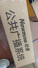 纽曼（Newmine）R1 定压定阻功放机 公共广播吸顶喇叭音响蓝牙功放 实拍图