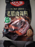 好人家酱肉调料300g 四川老腊肉酱料包 年货川味香肠 酱排骨腊肉腌制品 老腊肉调料-做5-6斤肉 实拍图
