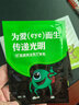 HONGMI黄金视力眼贴晶睛草本配方办公室午睡眼贴干涩黑眼圈眼袋敷贴 3小盒 共30袋【60贴】 实拍图