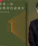 【当当 正版包邮】阅读是一座随身携带的避难所 毛姆的阅读指南 罗翔、木鱼水心推荐版本 十点读书共读版本 文学散文随笔外国随笔 实拍图