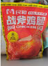 民和炸鸡湘鄂手枪腿战斧大鸡腿软嫩多汁空气炸锅半成品美食220g代餐 湘鄂手枪腿*4+奥尔良手枪腿*4 实拍图