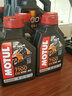 摩特（Motul）7100 4T 10W40 1L SP 欧盟进口 酯类全合成摩托车机油 两瓶装 实拍图