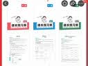 中学教材全解 七年级英语下 外研版 2023春、薛金星、同步课本、教材解读、扫码课堂 实拍图