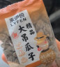 来伊份吊瓜子500g奶油味瓜子坚果炒货独立小包装中大颗粒休闲零食来一份 默认口味 精品吊瓜子250g(奶油味约8包) 实拍图