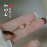 Gramda和田玉银耳钉女士气质高级小众玉石耳环首饰品老婆生日礼物送女友 和田玉银耳钉 实拍图