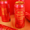 燕京啤酒 吉祥红8度啤酒500ml*12听 清凉一夏 整箱装（红罐） 晒单实拍图