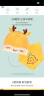 贝娜茜婴儿帽子秋冬季新生儿胎帽纯棉6-12个月春秋薄款婴幼儿套头帽秋季 1102-睡眠小鹿-黄色 0-12个月 帽子+围巾-加棉款 实拍图