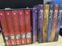 火凤燎原：珍藏版第二辑6-10 火凤燎原漫画珍藏版第一辑1-5 赠丰富周边 简体中文版本三国漫画题材 当当正版包邮 火凤燎原：珍藏版.第二辑 实拍图