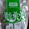 特瑞肯（TRICON）炖肉料红烧肉酱牛肉茶叶蛋香辛料调味品10g*5袋科尔沁牛羊肉送礼 实拍图