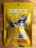 海狸先生 鲜烤手撕炭烤鱿鱼丝 原味即食休闲海鲜零食网红小吃 原味1袋*48g 实拍图