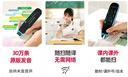 小天才X50点读笔 离线扫读翻译全科智能学习机通用英语小学生初高中 便携单词典同步课程 AI百科问答 小天才X50红32G+128G扫题解析/视频精讲 点读笔 小天才古诗词 实拍图