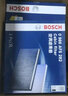 博世（BOSCH）单效滤清器套装适用于 江淮瑞风S3 1.5L 1.6L 单品：单效空调滤芯 实拍图