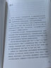科学精神启蒙书！清华大学长聘教授、科学史系主任吴国盛作品，北大、清华备受欢迎的科学史课 实拍图