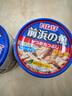 伊纳宝猫罐头泰国进口鱼肉猫湿粮宠物猫粮猫零食前浜的鱼115g 【6罐】鲣鱼115g*6 实拍图