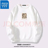 真维斯（JEANSWEST）卫衣男女款2025重磅外套宽松加大码休闲风卫衣青少年情侣学生上衣 黑色（捂眼熊猫） XL(推荐体重130斤-150斤左右) 实拍图