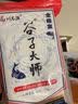 刘志强全能窝鱼饵料谷子大师方块饵料四季通杀窝料鲤鱼鲢鳙打窝料野钓 【全能窝800g】1包 实拍图