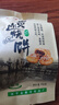 徽一指安徽特产黄山烧饼梅干菜扣肉馅酥饼网红糕点休闲零食小吃 香辣3袋+原味3袋(共90个) 实拍图