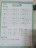 六品堂三年级练字帖小学生字帖下册语文同步人教版课本生字组词练字本 实拍图