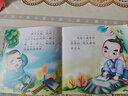 全套30本儿童故事书0-6岁宝宝睡前故事成长早教启蒙阅读绘本亲子共读婴幼儿童话读物书籍彩图注音版书籍 实拍图