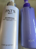 柏氏（PAT'S）舒颜卸妆乳眼唇脸部卸妆乳水油膏女面部清洁清爽不油腻学生男士 实拍图