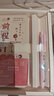 腾雄金榜题名笔记本本子礼盒文具套装中高考倒计时百日誓师礼物送男女同学十八岁成人生日礼物伴手礼 实拍图