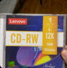 联想（Lenovo）CD-RW 空白光盘/刻录盘 4-12速700MB 台产档案系列 单片盒装 可擦写 可重复刻录 实拍图