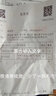 长城 捷豹王 SJ10W-40 四冲程 摩托车机油 踏板 磨合 维修保养 SJ 10W-40 1L 实拍图