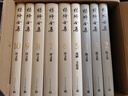杨绛全集（全10卷） 实拍图