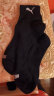 PUMA彪马袜子男士中筒休闲运动风棉袜3双装 黑色 均码 实拍图