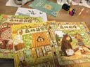 听说小猪变地瓜了！（30周年全新修订版）宫西达也作品  传话游戏太有意思了，从头到尾笑到停不下来   这本书让我们看到了沟通当中容易出现的问题2-6岁（启发出品） 实拍图