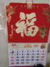 嘉然恒 免打孔挂历2026年台历马年历大号中国红新年挂墙家用日历手撕月历周历老黄历可定制 福喜临门 实拍图