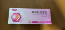 [康乃尔] 胸腺肽肠溶片 15mg*16片/盒 10盒装 实拍图