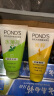 旁氏（POND'S）洗面奶 米粹氨基酸润泽+祛痘净颜凝露水薄荷洁面乳150g*2 实拍图