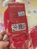 浪莎【3双装】浪莎红袜子女男士本命年袜踩小人袜子结婚全棉大红棉袜 净色女3双 3双 均码 (110) 实拍图