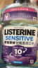 李施德林(Listerine)漱口水 抗牙敏感500ml 温和清新口气深层清洁减少细菌 实拍图
