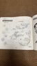 5-10岁 儿童创意线描绘画入门（4大主题 分步详解 简单易学 扫码涂色） 实拍图