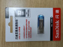 闪迪 (SanDisk) 32GB USB3.0 U盘CZ73酷铄 读速150MB/s 时尚蓝色 小巧便携 安全加密 学习办公优盘 实拍图