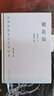 中华传统文化百部经典·桃花扇（精装） 晒单实拍图