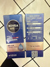 妮维雅（NIVEA）男士面霜水活多效润肤露补水保湿滋润脸部润肤乳女擦脸油护肤品 水活多效润肤露50g 实拍图