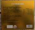 百草纪小分子肽活性肽粉复合肽海参肽大豆肽低聚蛋白肽 3盒【囤货装】 实拍图