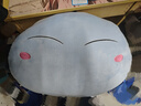 乐淘漫社利姆露周边史莱姆抱枕萌王团子靠垫床头圆形公仔玩偶二次元卡通软 【卖萌款】史莱姆 55厘米大号可拆洗 实拍图