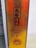 久隆传承贵州茅台镇国酱金龙酱香型白酒53度纯粮酿造窖藏老酒 试饮装 单支 实拍图